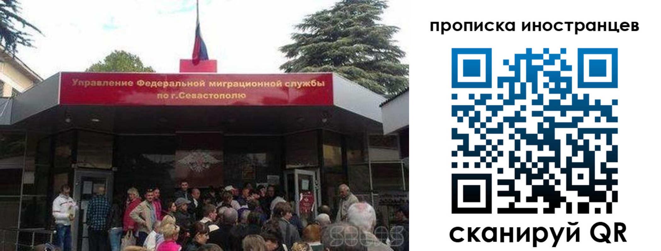 временная регистрация законно в Альметьевске