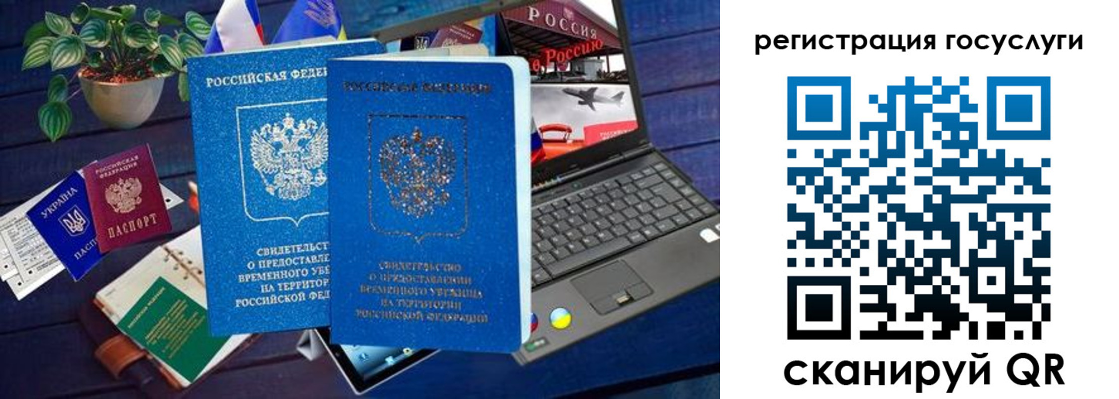регистрация для школы в Альметьевске