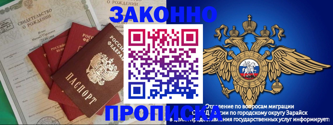 найти адрес прописки в Альметьевске